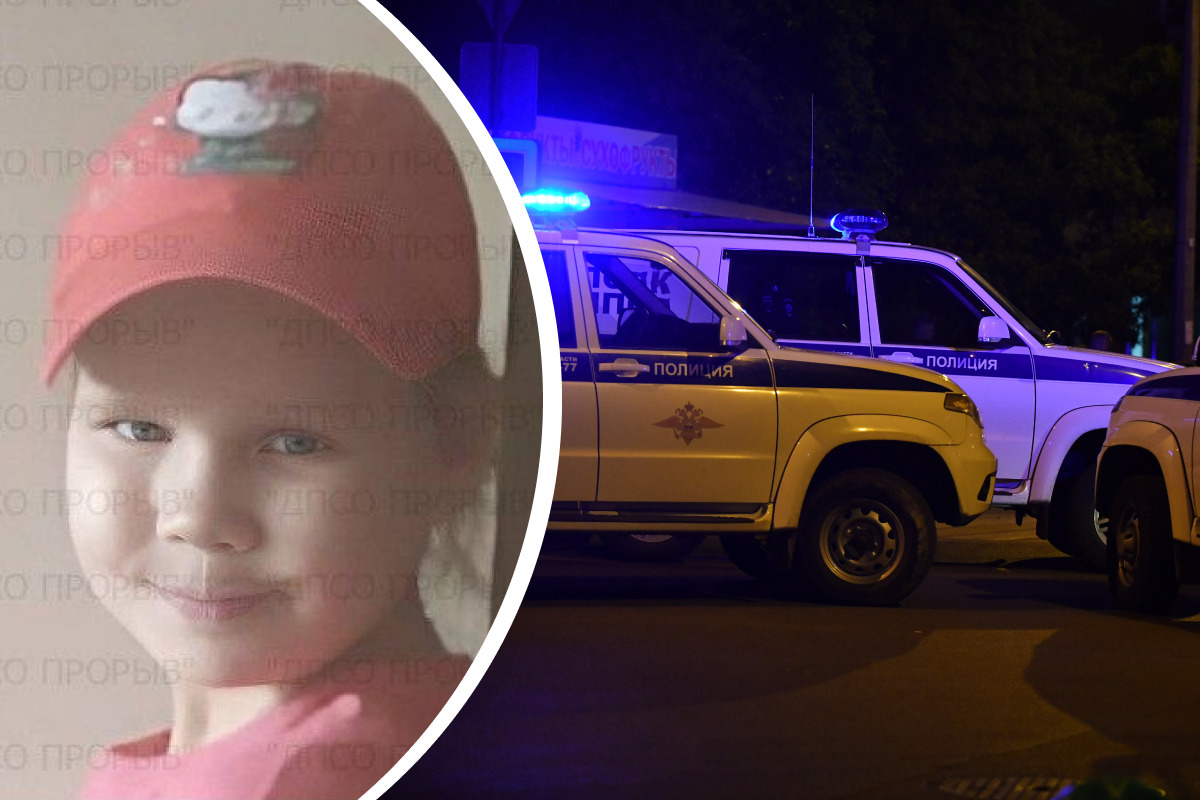 Ушла гулять и пропала. Уральские силовики и волонтеры вышли на поиски 7-летней девочки