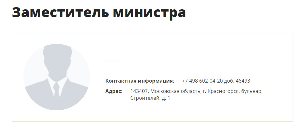 Скрины миллионов