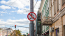 На центральных улицах Ярославля официально запретили кататься на самокатах. Где вывесили знаки