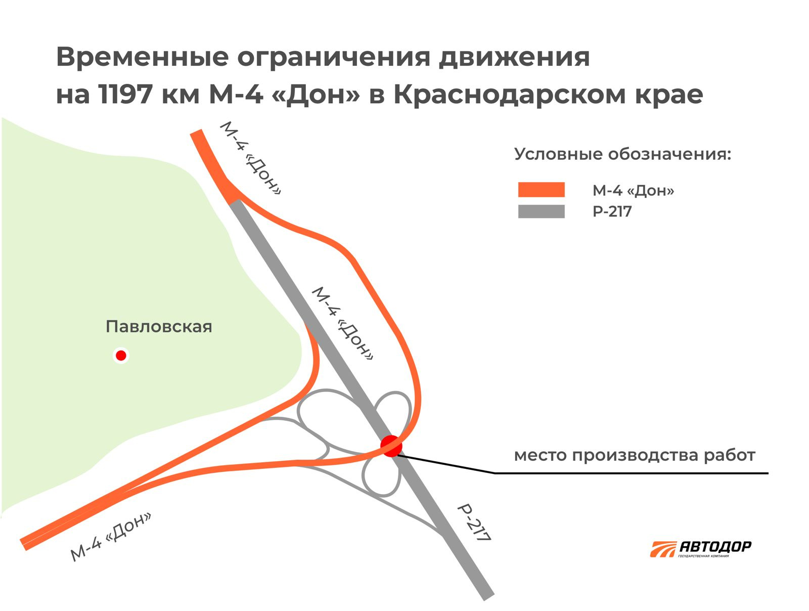 Схема движения 50 маршрута