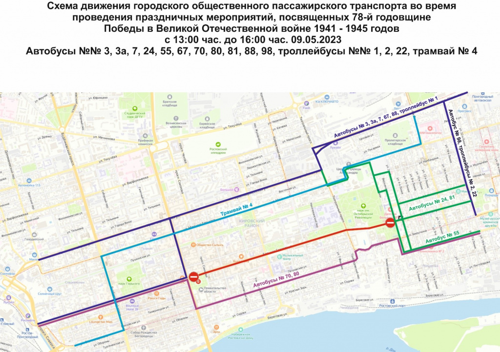 Схема движения техники на параде 9 мая