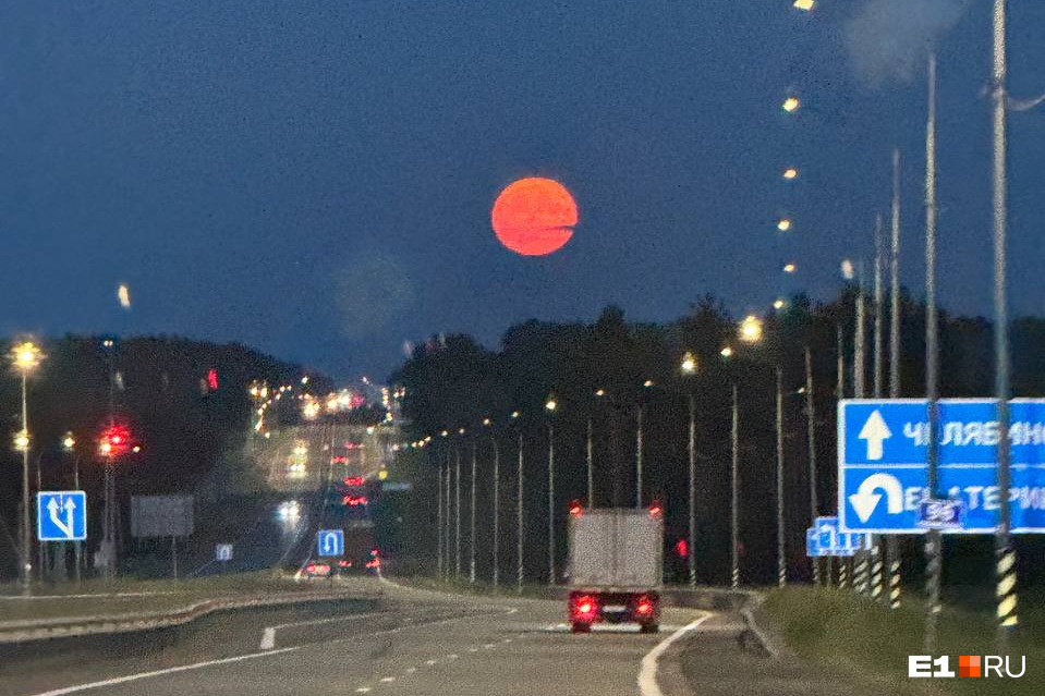 В небе над Екатеринбургом появилась «кровавая Луна»: невероятные фото
