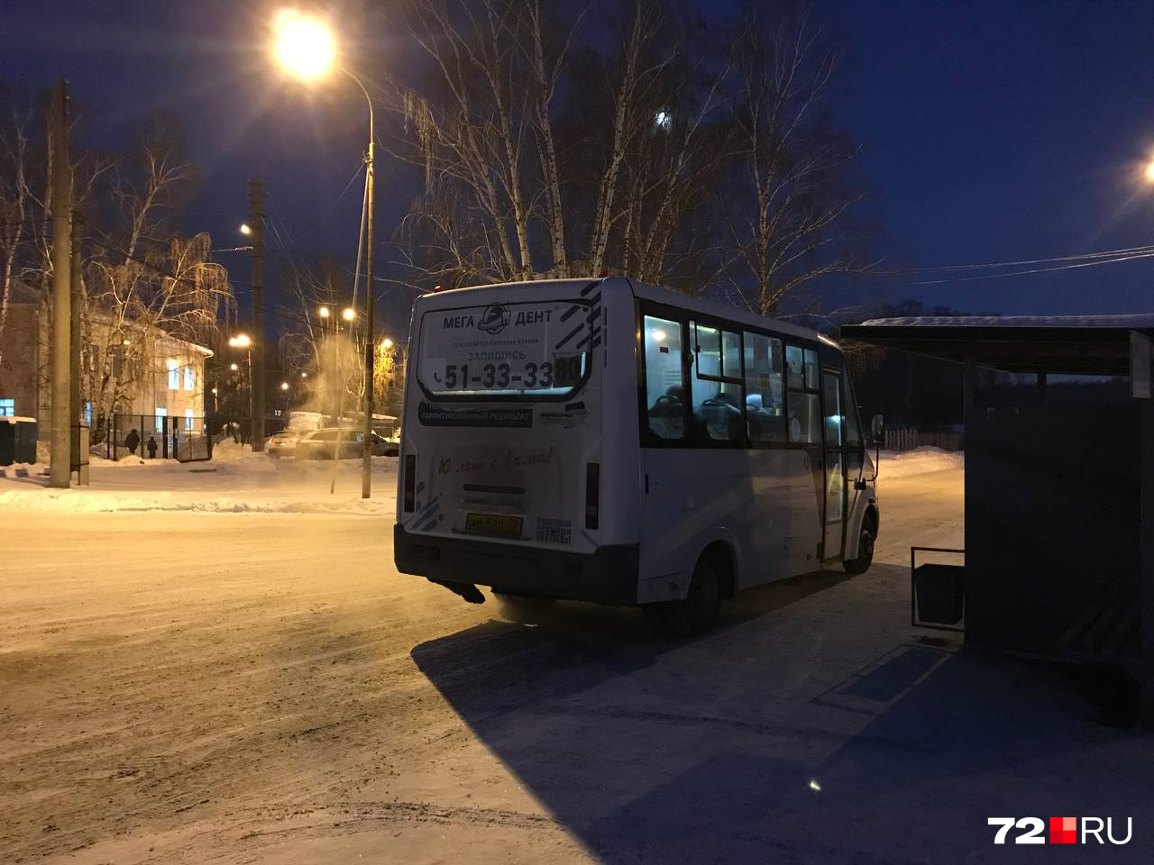 Расписание автобуса слобода тюмень