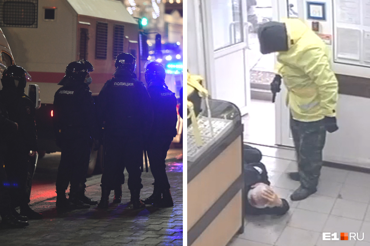 Нападение на организации. Грабеж в магазине. В Екатеринбурге задержали иностранца. Последнее вооруженное нападение. В Екатеринбурге задержали наркоторговцев.