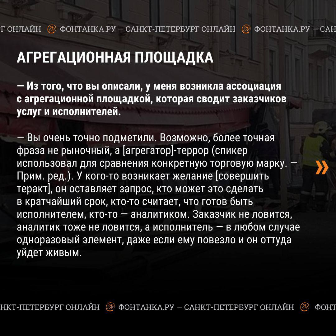 Теракт на Университетской набережной: Сергей Переслегин об убийстве  военкора Владлена Татарского в Петербурге - 4 апреля 2023 - ФОНТАНКА.ру