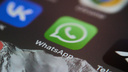 «Уже несколько дней не проходят звонки»: россияне пожаловались на сбои в работе WhatsApp