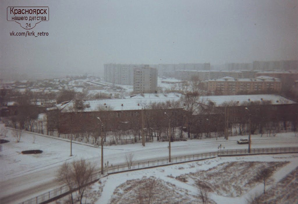 Март 1995 года, вид на улицу Тельмана