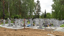 Бесплатные маршрутки на трех крупнейших кладбищах запустят в Новосибирске <nobr class="_">3 июня</nobr>