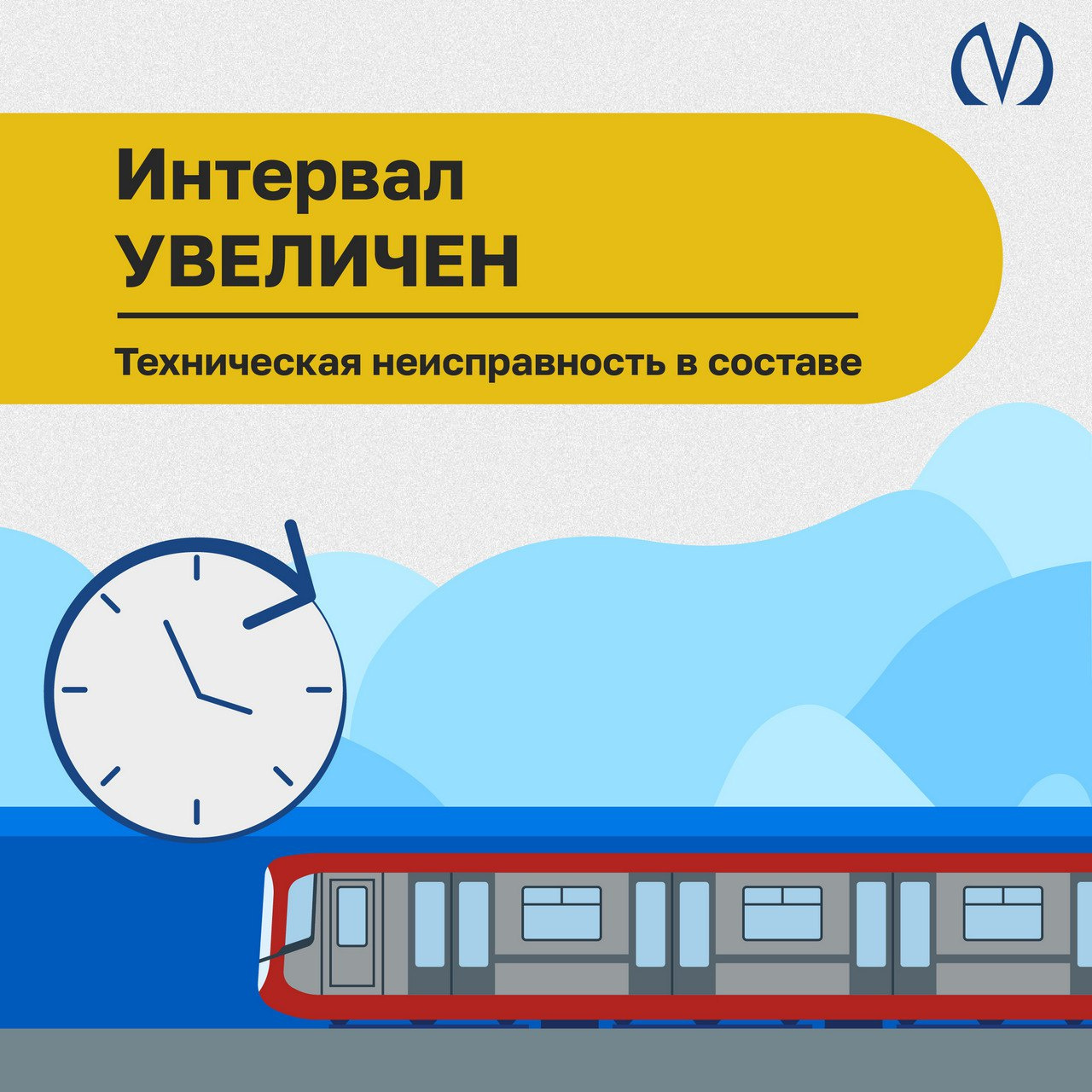 От «Звездной» до «Московской» поезда ходят с увеличенным интервалом