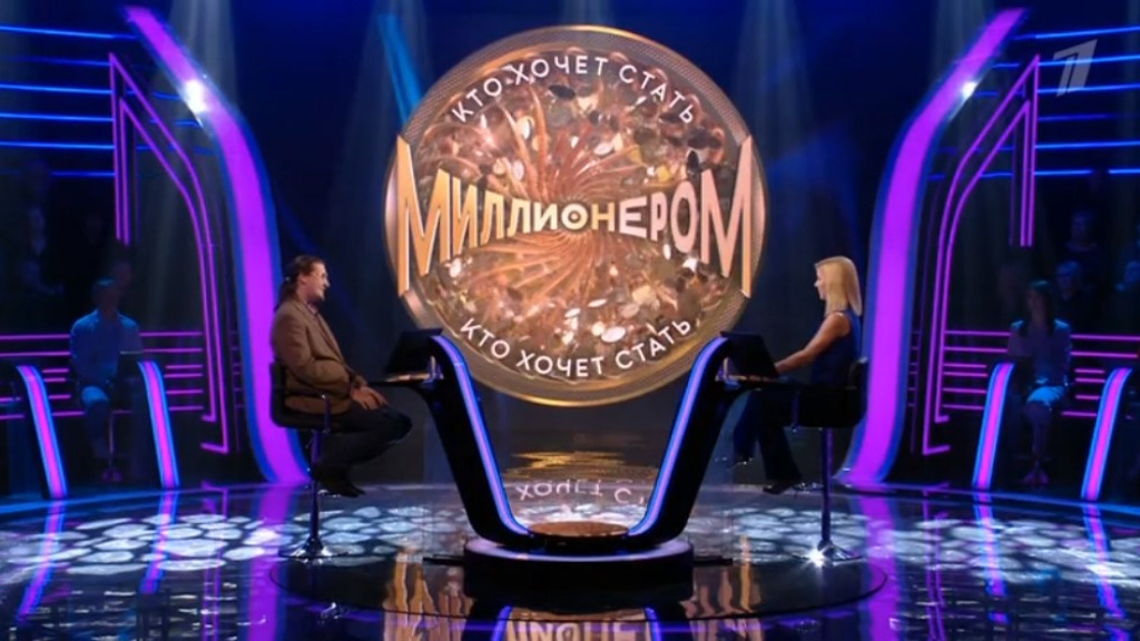 Пермяк сыграл в телеигру «Кто хочет стать миллионером?» на Первом канале