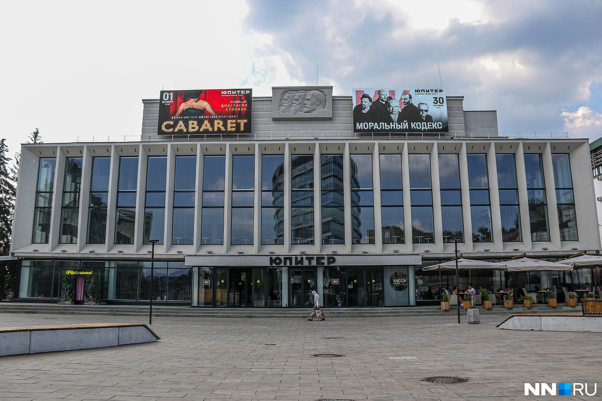 Концертный зал «Юпитер» в Нижнем Новгороде стал МТС Live Холл. Что изменится