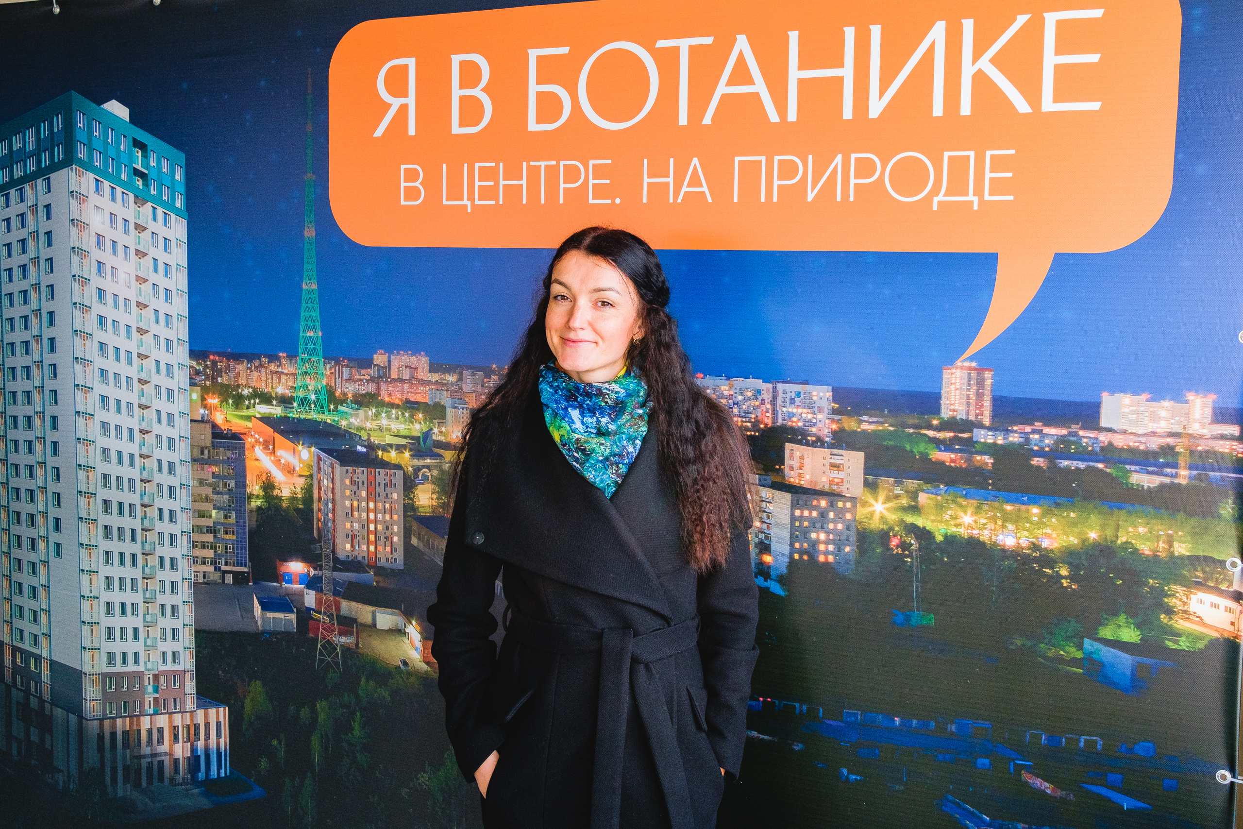 С каждым днем всё больше людей могут сказать: «Я в Ботанике — в центре, на природе» С каждым днем всё больше людей могут сказать: «Я в Ботанике — в центре, на природе»