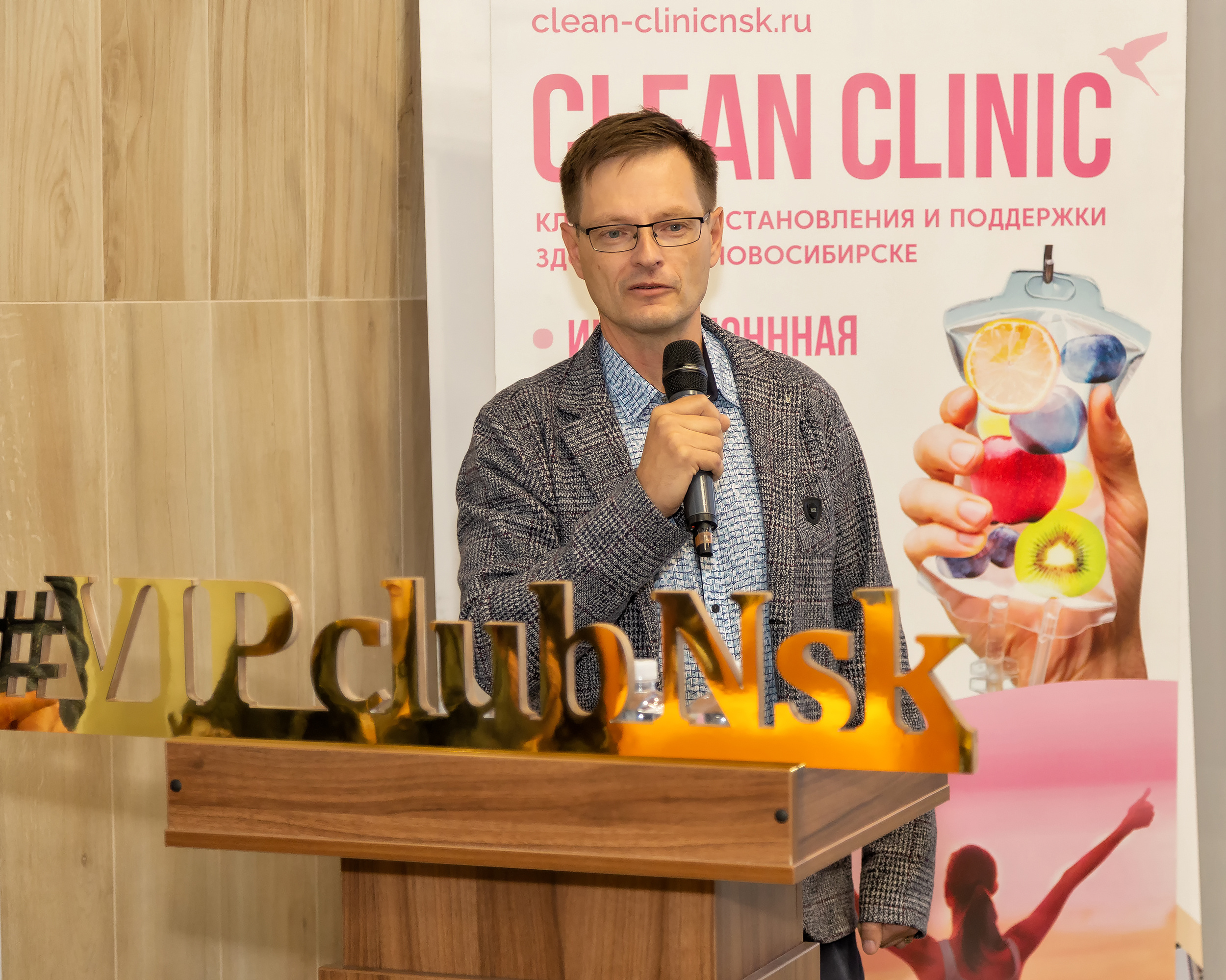 Учредитель медицинского центра Clean Clinic к.м.н. Вячеслав Романов