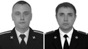 Курганские полицейские погибли в Карачаево-Черкесии