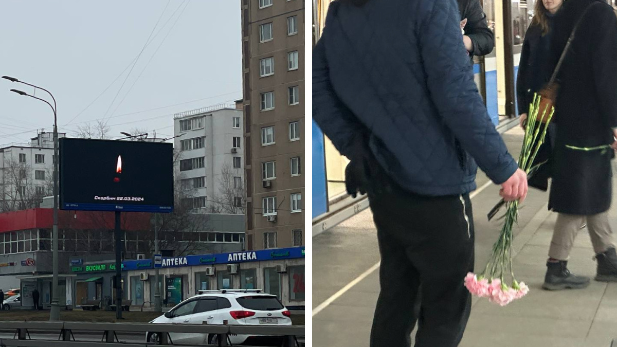 Баннеры по всему городу и усиленная безопасность в метро. Как Москва скорбит по жертвам теракта в Crocus City Hall