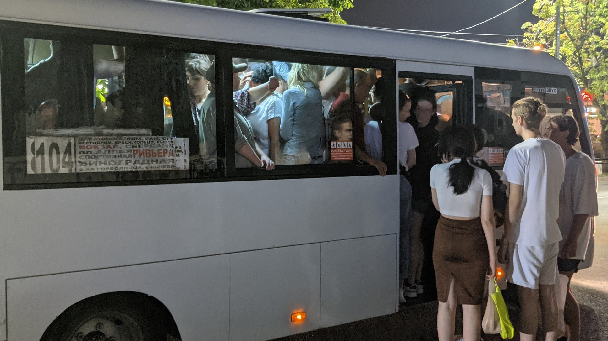 Автобусную реформу с магистральными маршрутами в центре Сочи отложили на неделю