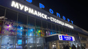 В аэропорту Мурманска приземлился самолет, летевший из Санкт-Петербурга в Архангельск