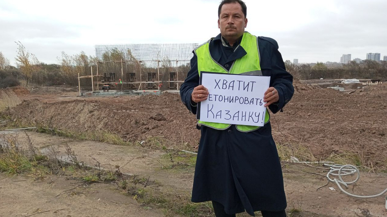 Будет бетонный завод? В Казани прошел пикет против загадочного строительства на берегу Казанки