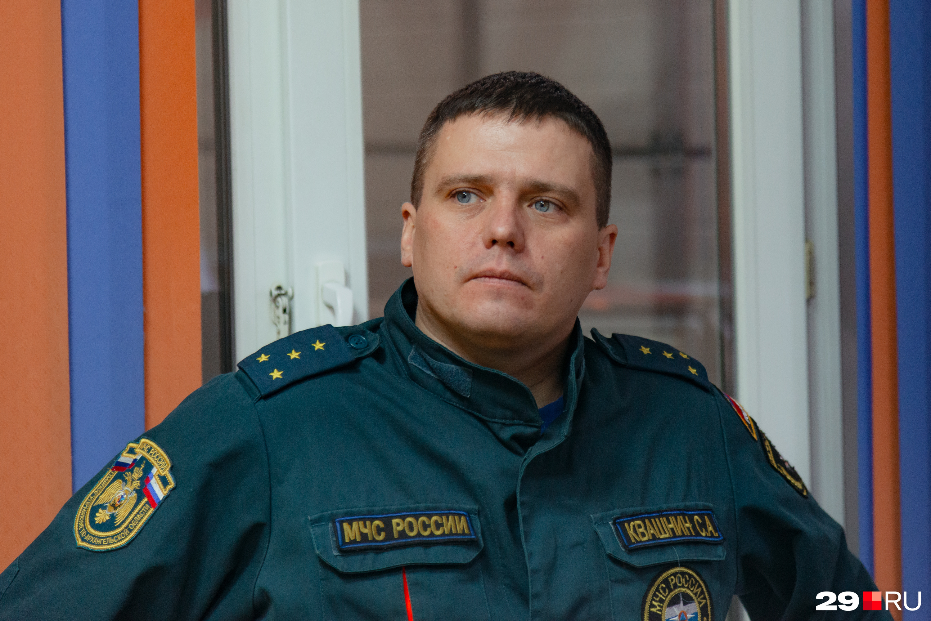 Сергей Квашнин. Он прошел долгий путь от рядового пожарного до «начкара» СПСЧ