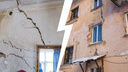 «Проснулись ночью от треска»: в многоквартирном доме в Ярославле разошлась несущая стена