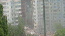 При обрушении многоэтажки в Белгороде пострадали минимум 20 человек — среди них есть дети