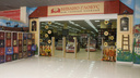 В Челябинске закрывается книжный магазин «Библио-Глобус»