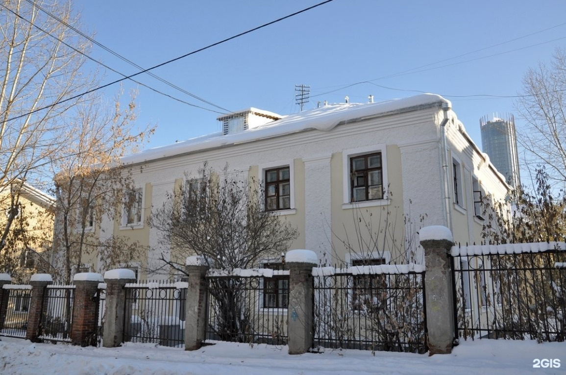 Расселение домов на месте второго «Екатеринбург-Сити» вылилось в уголовное дело