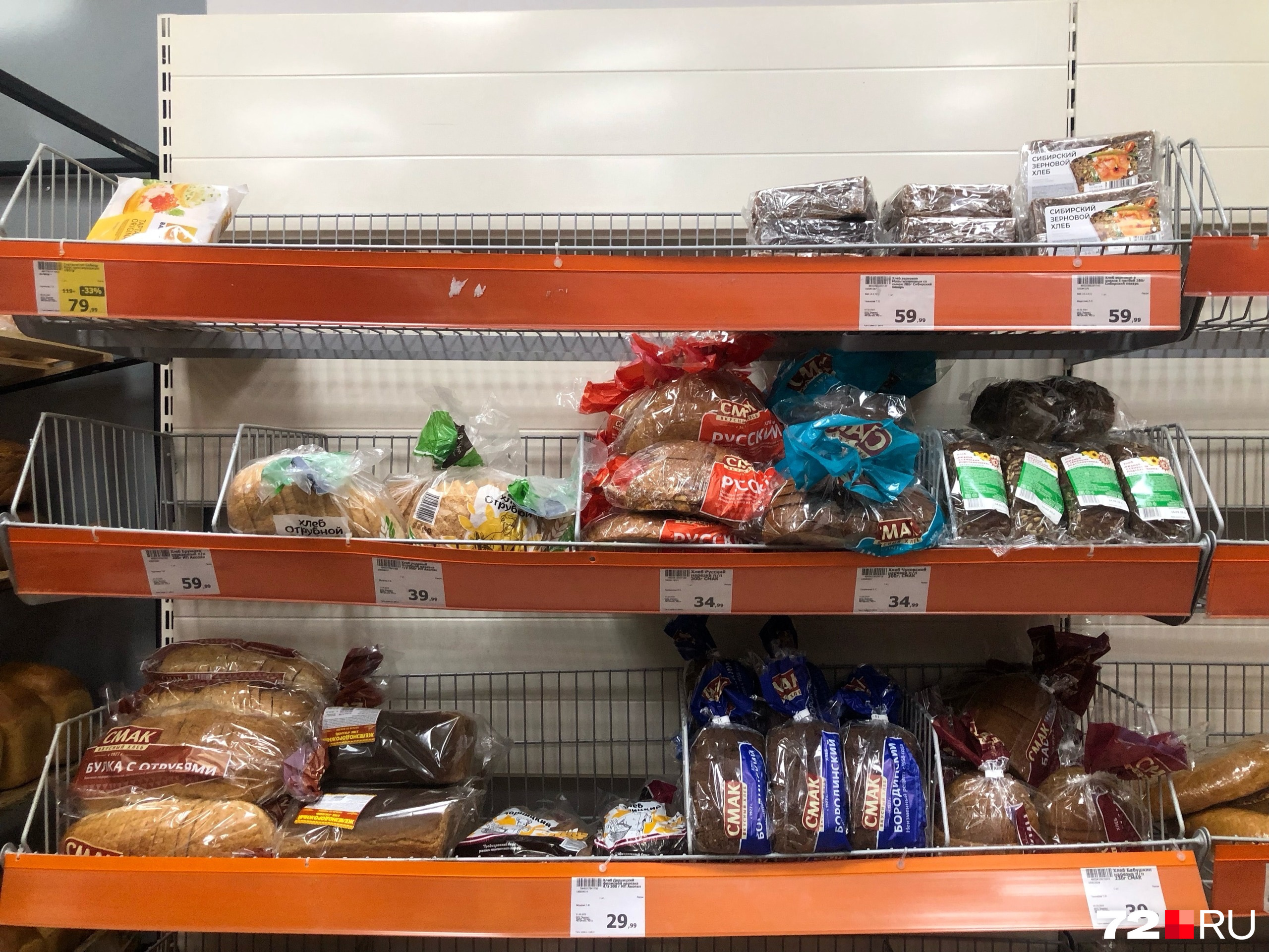 В «Монетке» хлеб тоже не такой уж дешевый