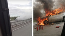 «Иномарка сгорела, всё стоит»: видео, как под Архангельском тушили пылающий автомобиль