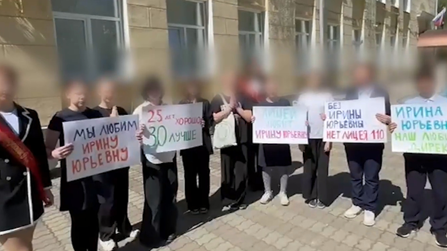Ученики элитного лицея в Екатеринбурге устроили бунт из-за увольнения директора