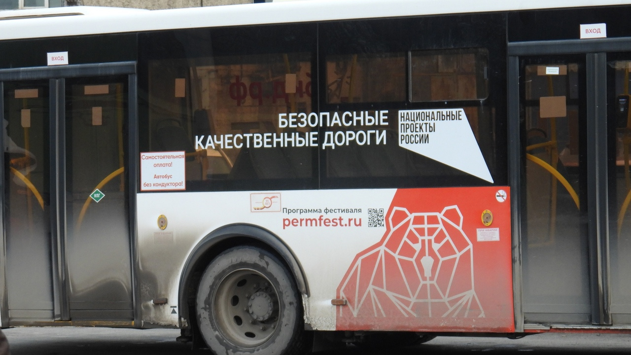 Как в Перми изменят маршруты автобусов в Индустриальном районе: планы властей на 2025 год