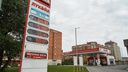 «По 5–6 рублей за три месяца»: в Новосибирске подскочили цены на бензин — сколько он стоит сейчас