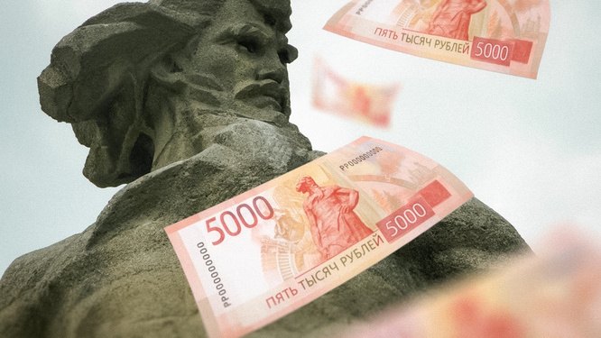 Банкнота протеста. ЦБ решил не торопиться с массовым выпуском пятитысячных купюр с изображением Челябинска