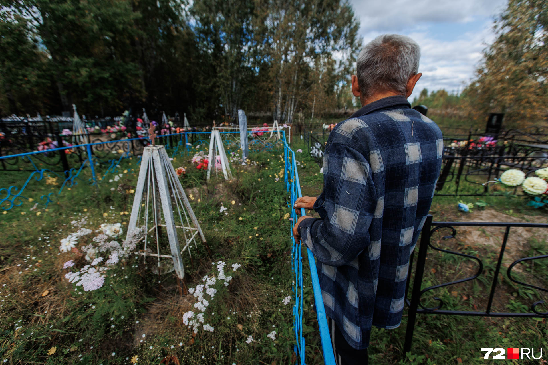 За этой оградкой у Павла похоронены отец, бабушка и тетя. Все умерли в один год