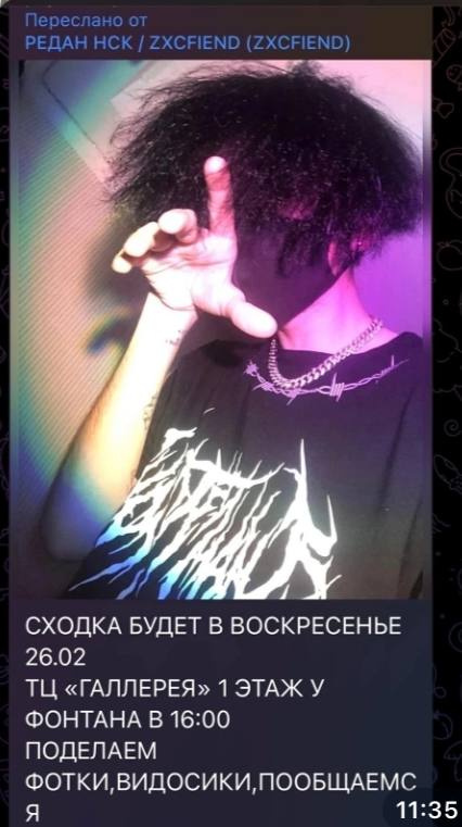 На это сообщение отреагировали сотни спортсменов На это сообщение отреагировали сотни спортсменов