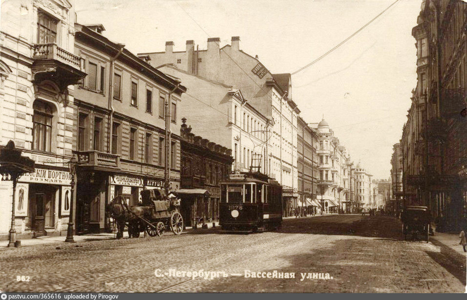 Бассейная улица (ныне улица Некрасова)