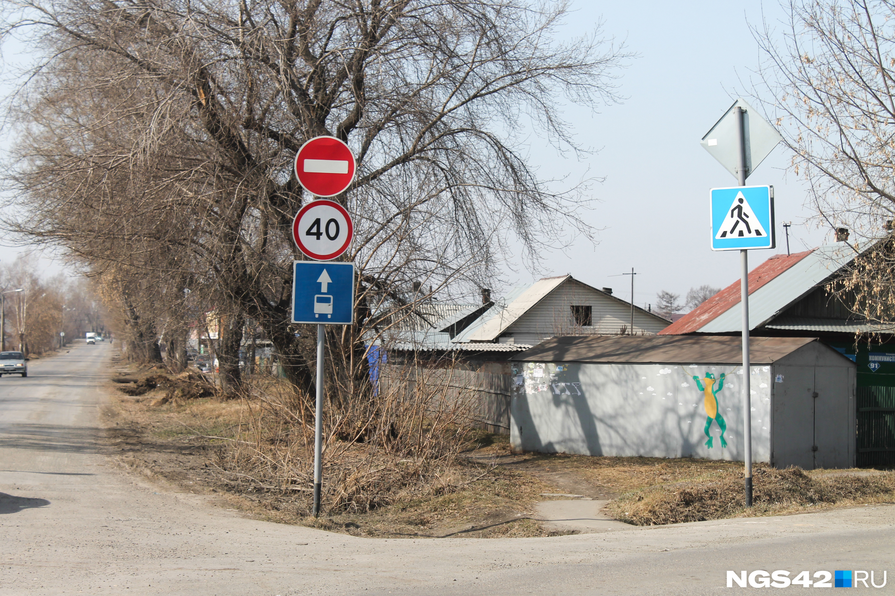 Снос гаражей для строительства дороги