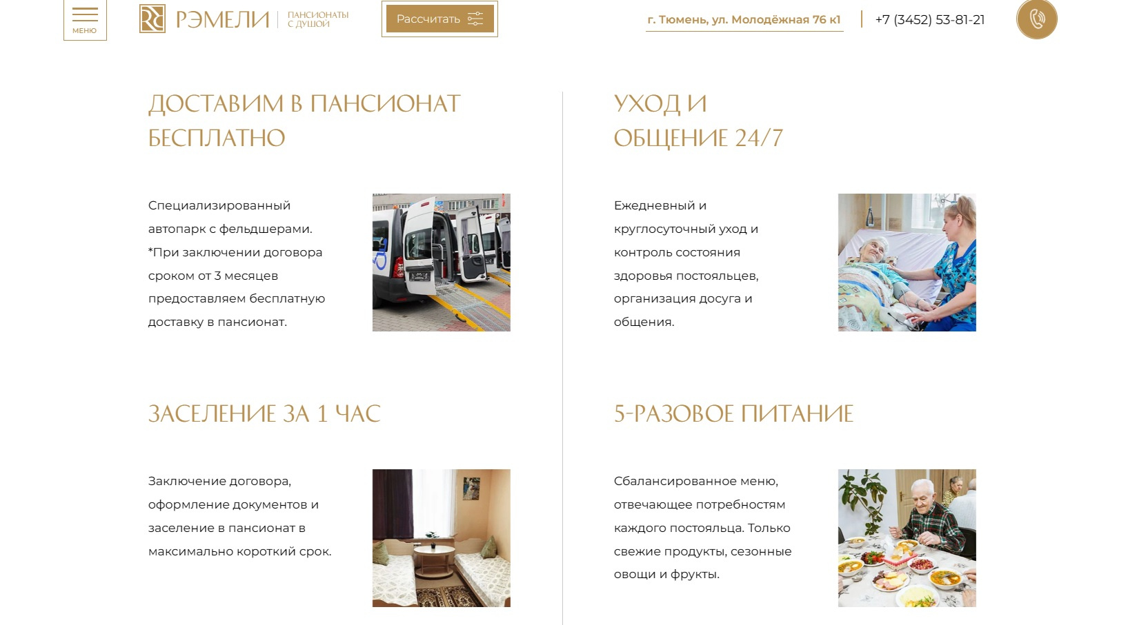 Ни одна фотография на сайте не соответствует действительности Ни одна фотография на сайте не соответствует действительности