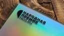 Пора поторопиться: почти 45 тысяч новосибирцев выдвинули свои любимые компании на «Народную премию НГС»