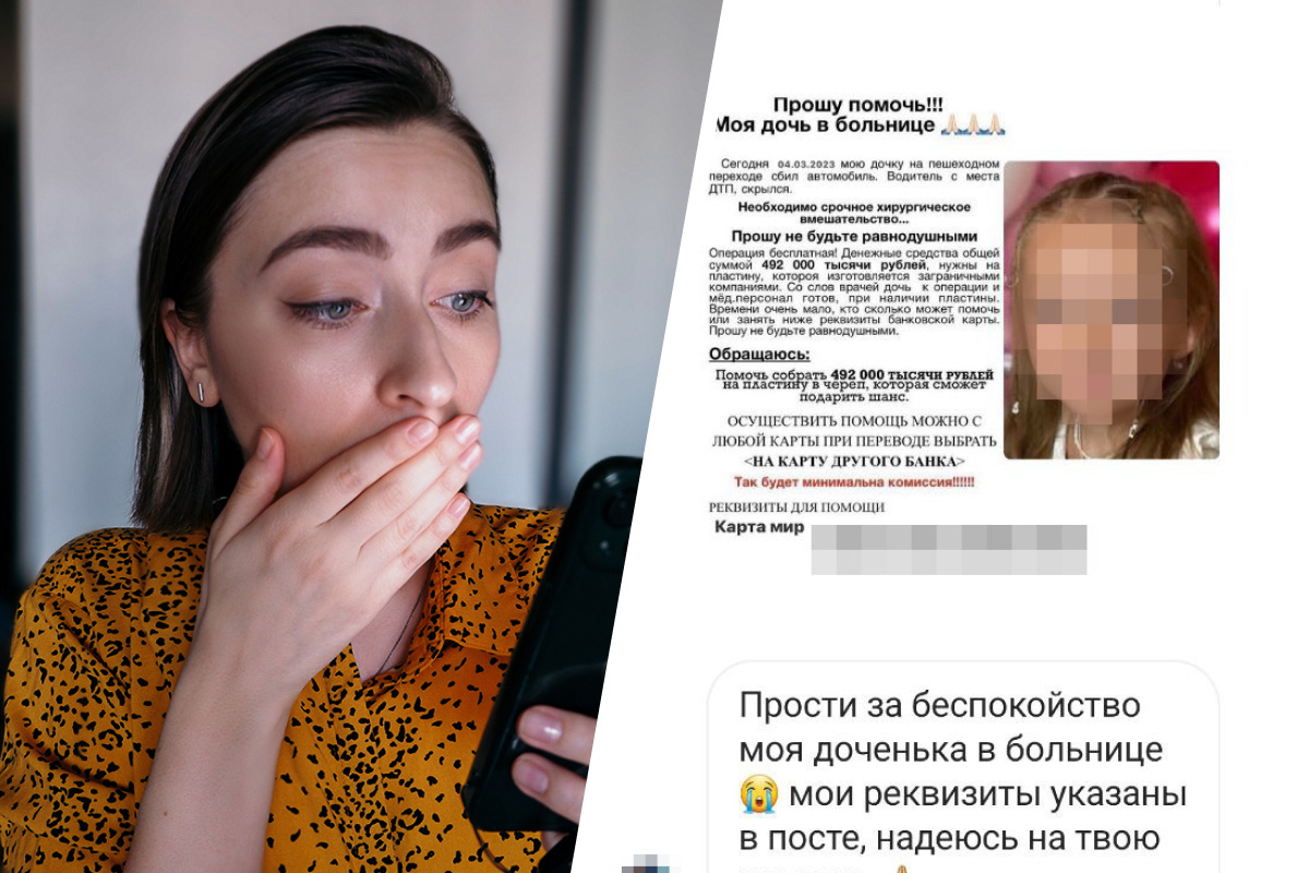 Мошенники взламывают соцсети курганцев и звонят по вотсапу, представляясь  «Госуслугами» - 7 марта 2023 - 45.ru