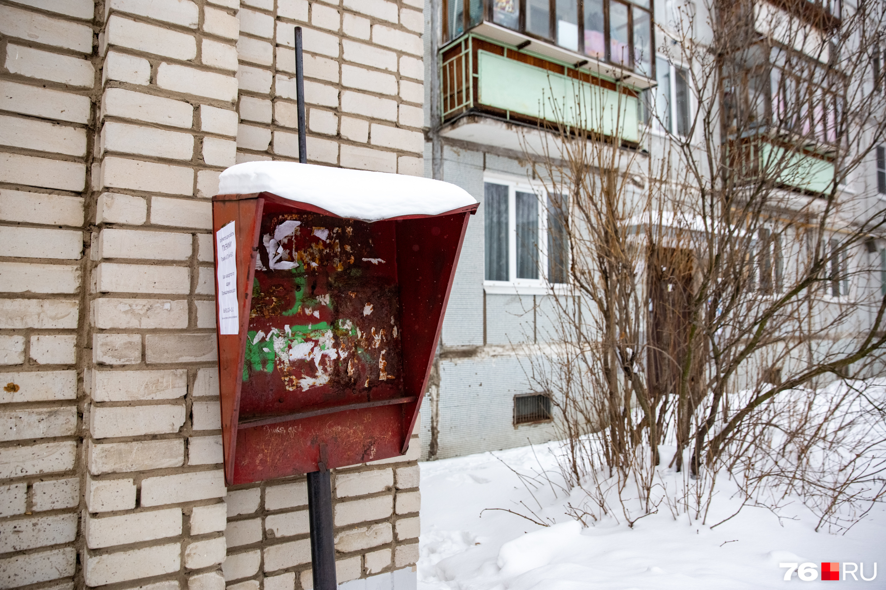 Депрессивные панельные дворы: гуляем по забытому району Ярославля между  кладбищем и промзоной | 27.02.2024 | Ярославль - БезФормата