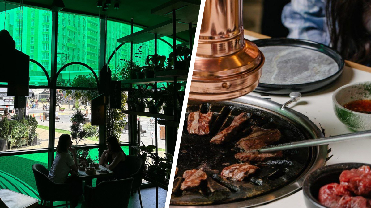 Кухня Византии и барбекю по-корейски: топ-5 новых кафе и ресторанов Краснодара, куда стоит сходить
