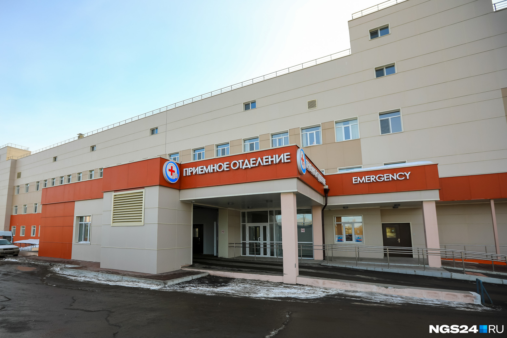 Красноярск Курчатова 17 больница БСМП