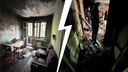 Всю квартиру разнесло! Публикуем фото из дома на Гагарина, где произошел взрыв газа