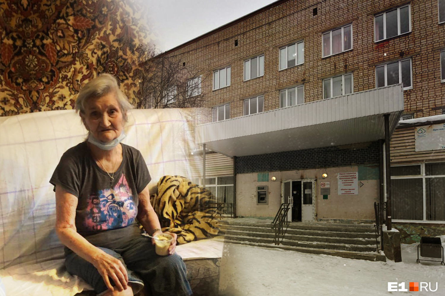 Как «глухой телефон» чуть не привел к трагедии. История о потерявшейся в Екатеринбурге 86-летней бабушке