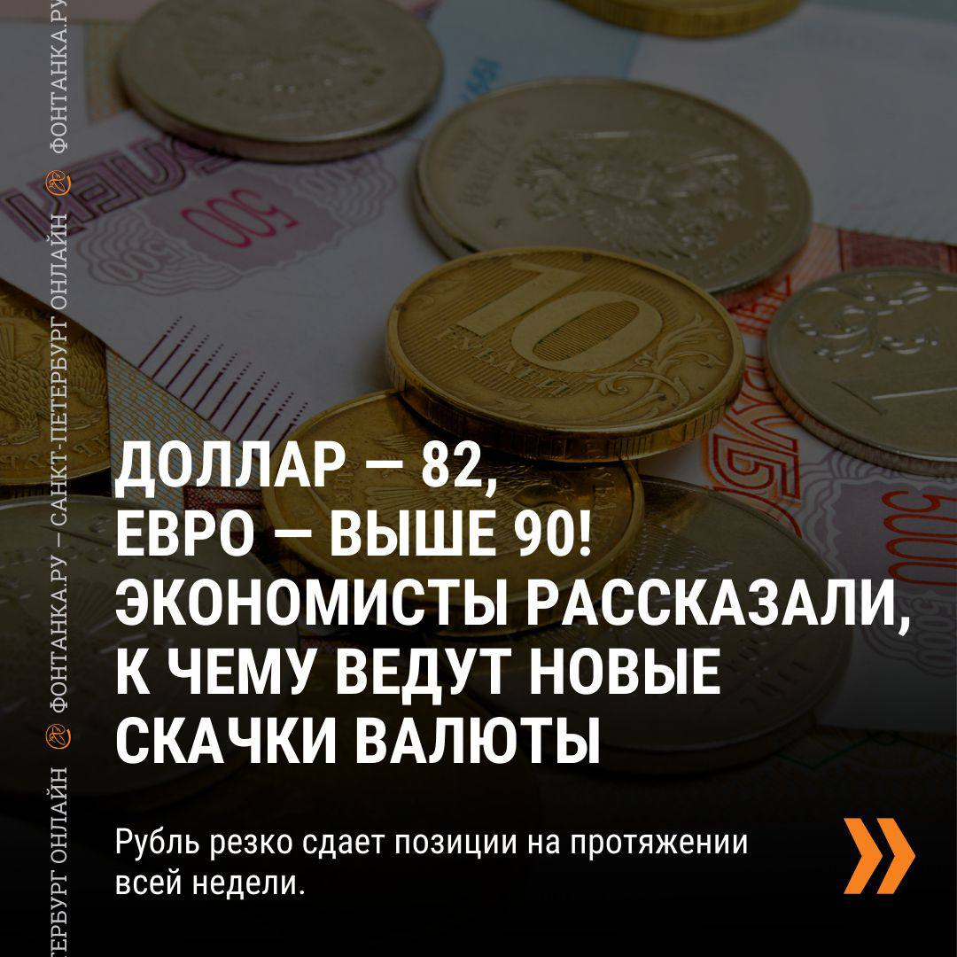 Что с тобой, рубль? Мнение экономистов о скачках валют и будущем