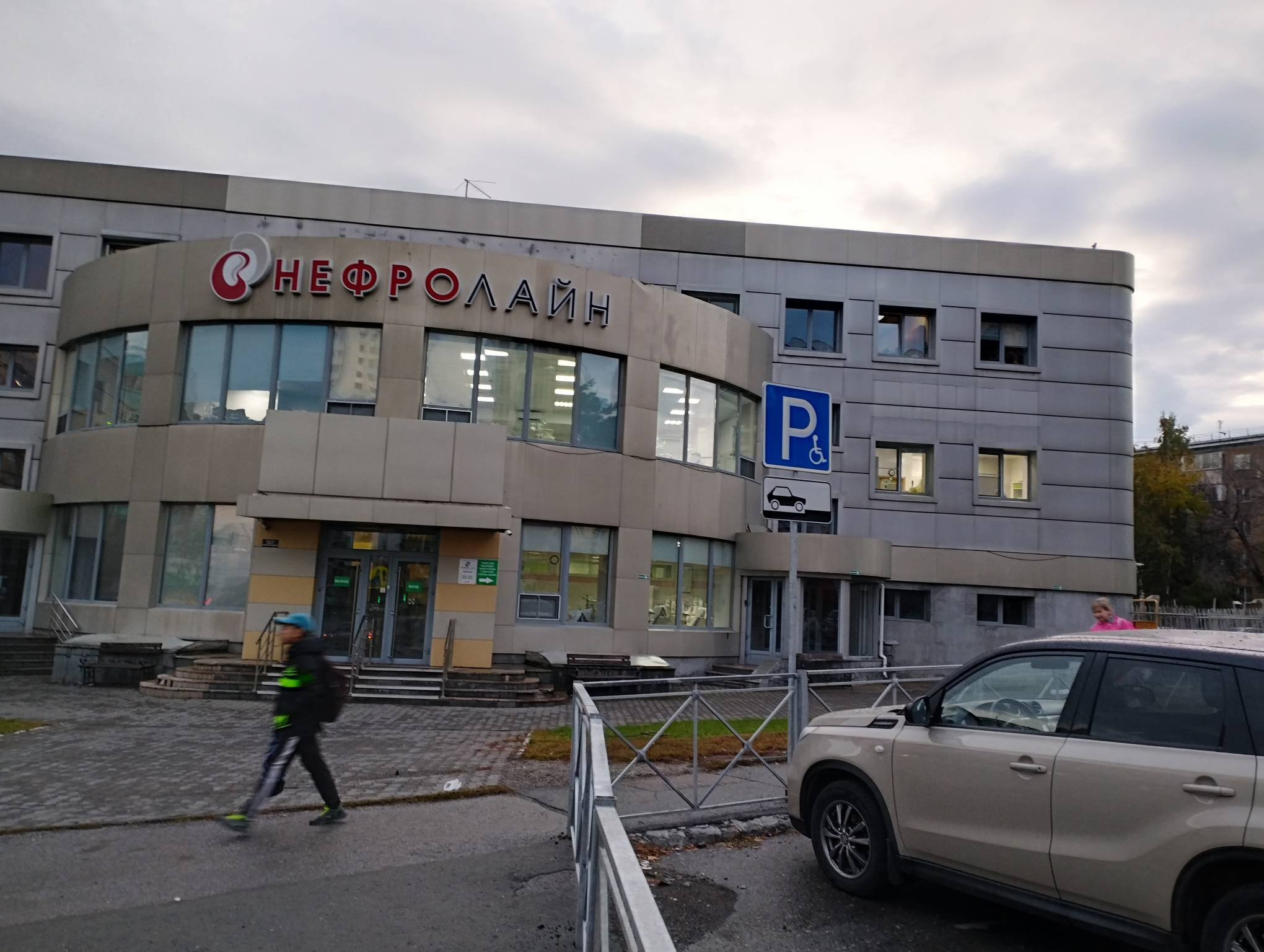 Около парковки диализного центра в Новосибирске на улице Немировича ...