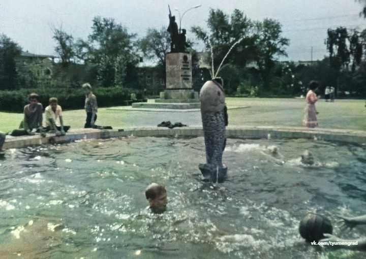 На дворе стояло лето 1977 года, тюменцы беззастенчиво купались в фонтане на площади Борцов революции