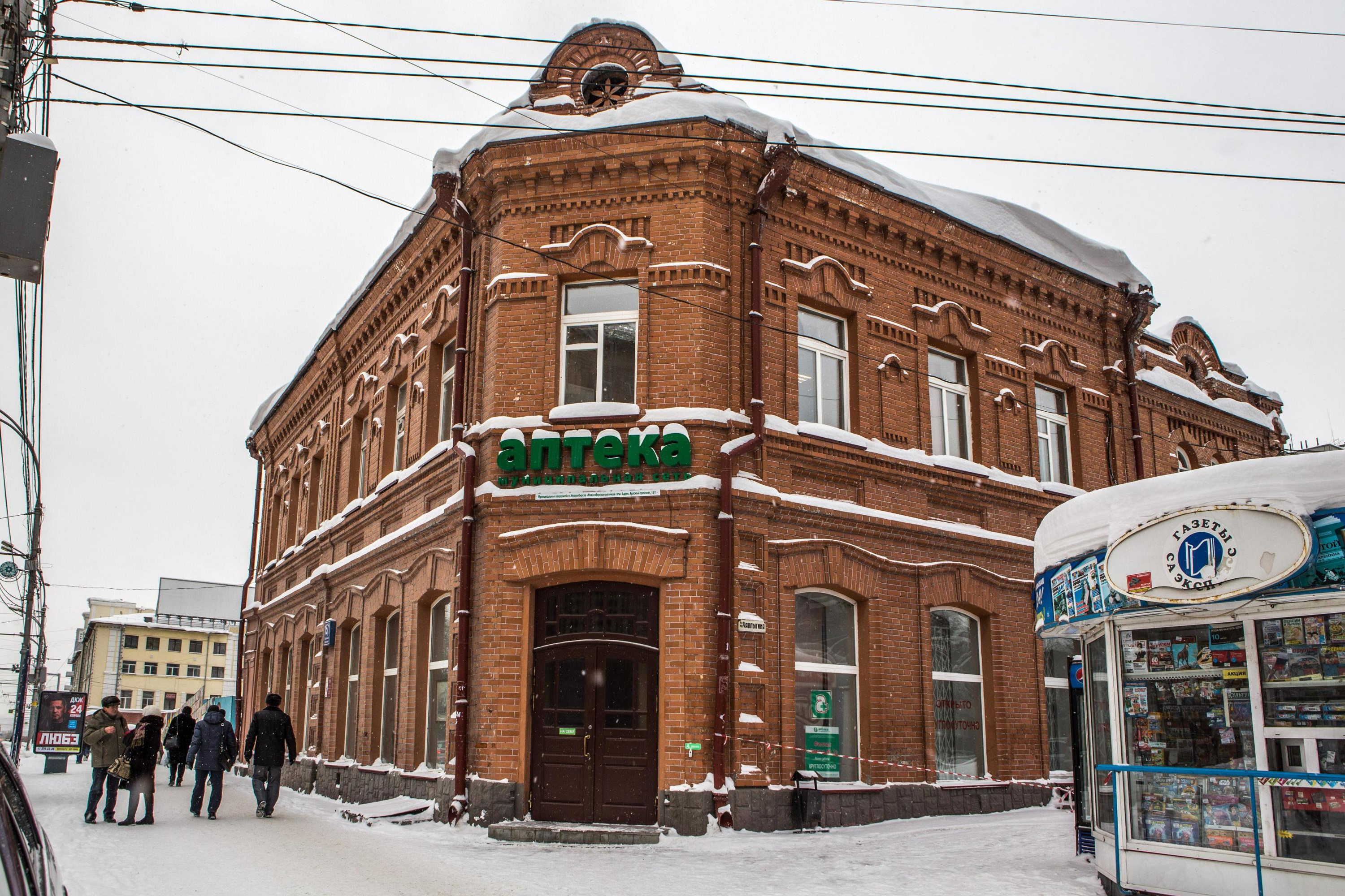 Ngsru новосибирск