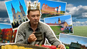 Крепости, замки и готические соборы: как россиянин съездил в Белоруссию и окунулся в средневековье